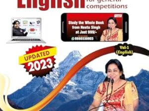 Neetu Singh Volume 1 English